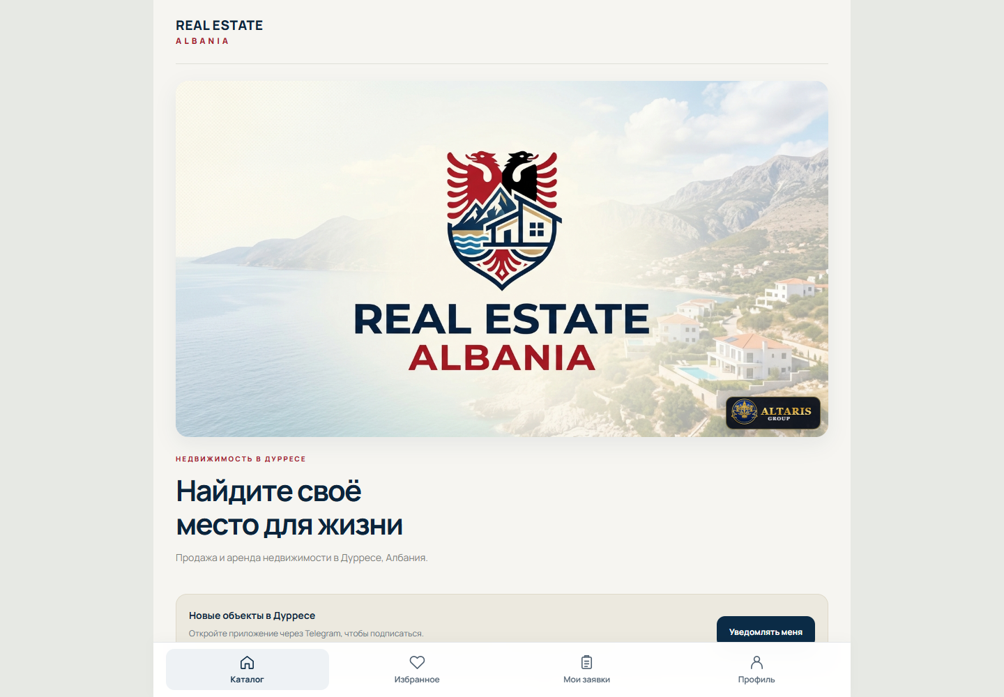 Real Estate Albania
